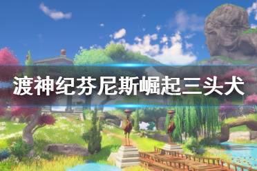 新春走基层丨藏羚羊“奶爸”的新年愿望