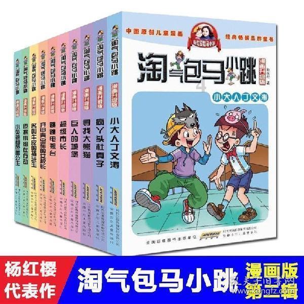 塑胶跑道减震性能测试